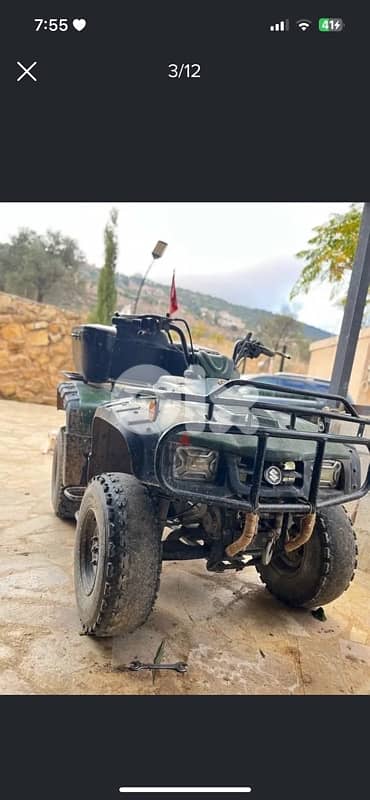 atv maxus 250cc for sale 0