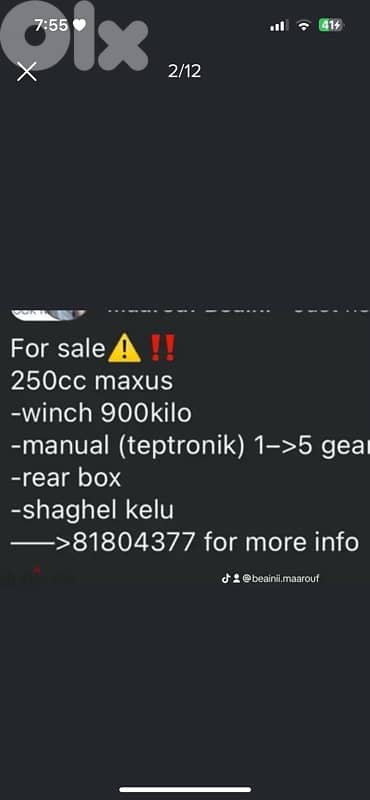 atv maxus 250cc for sale 8