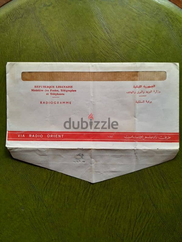 Vintage Rare  70's  Official RADIOGRAMME via Radio Orient with letter 3