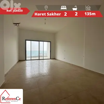 Apartment with view in Haret Sakher شقة في حارة صخر مطل عالبحر