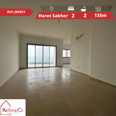 Brand new apartment in Haret Sakher شقة جديدة في حارة صخر