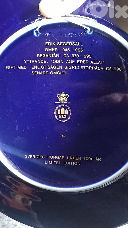 antique 8