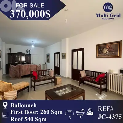 JC-4375 / Apartment for Sale in Ballouneh, شقة للبيع في بلونة
