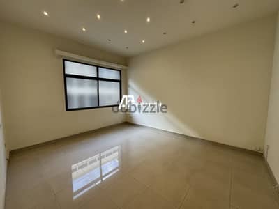 Office for Rent In Downtown - مكتب للأجار في وسط بيروت