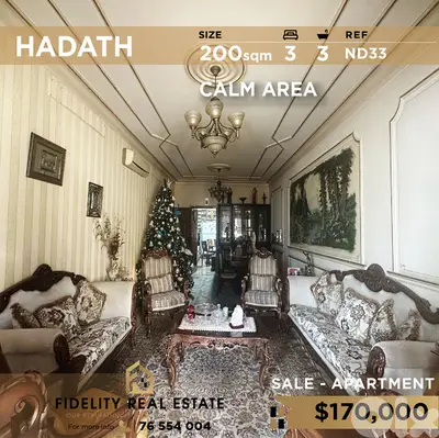 Apartment for sale in Hadath ND33 للبيع في الحدث
