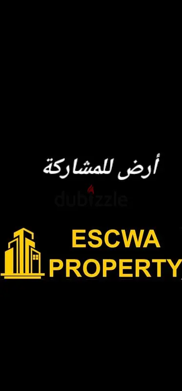 أرض للمشاركة على الدورة