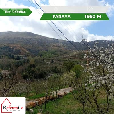 Prime land for sale in Faraya قطعة أرض مميزة في فاريا للبيع