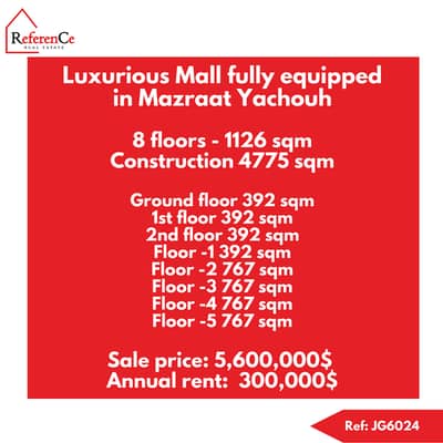 Luxurious equipped Mall Mazraat Yachouh مول فاخر مجهز في مزرعة يشوع Luxurious equipped Mall Mazraat Yachouh مول فاخر مجهز في مزرعة يشوع
