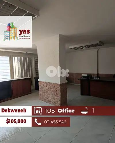 Dekweneh 105m2 | office | Prime Location | Mezzanine | Catch | AA