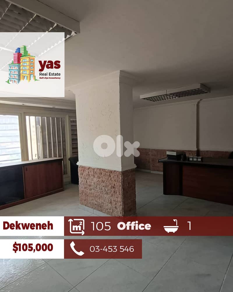 Dekweneh 105m2 | office | Prime Location | Mezzanine | Catch | AA 0