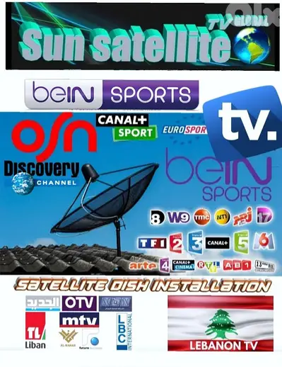 تركيب الستلايت في لبنان - SUN-SAT US-ED3