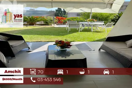 Amchit 70m2 | 20m2 Garden |Chalet | Furnished | Rent | BA |