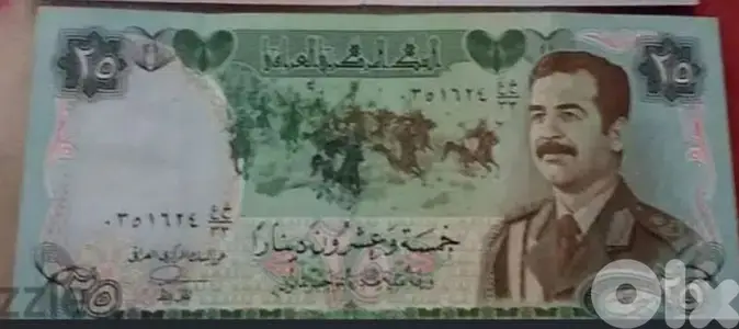 عملة ورقية تذكارية للرئيس العراقي الراحل صدام حسين
