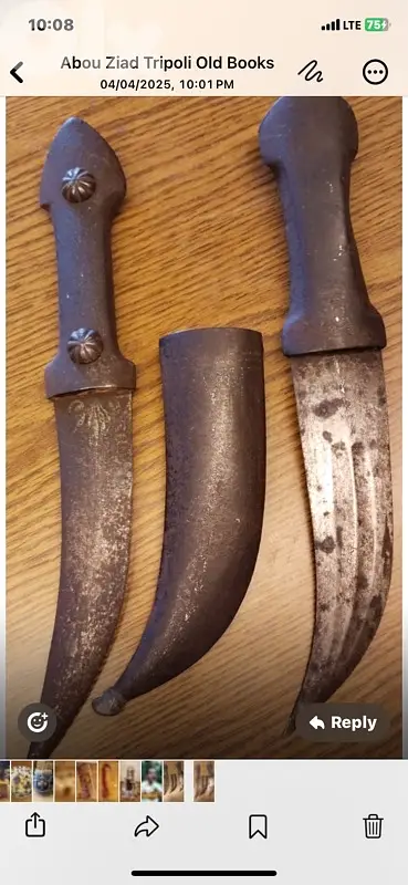 antique early century Arabian pieces