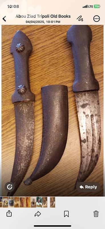 antique early century Arabian pieces 0