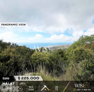 Prime 865 SQM Land for SALE in Halat - Jbeil!
