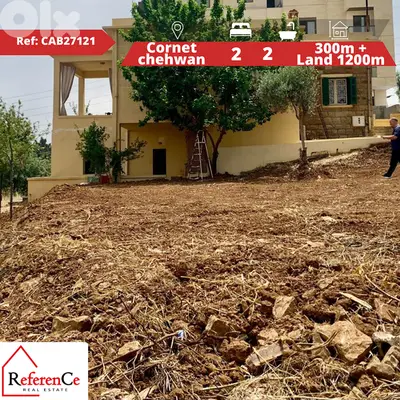 Duplex with Land in Cornet Chehwan دوبلكس مع أرض في قرنة شهوان