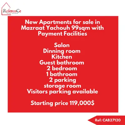 Apartment with installment in Mazraat yachouh شقة بالتقسيط مزرعة يشوع