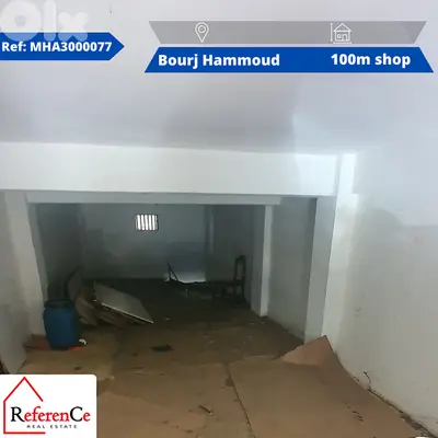 Duplex shop in Bourj Hammoud محل دوبلكس في برج حمود