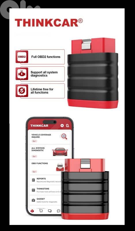 Thinkcar Full System Scanner سكانر 0