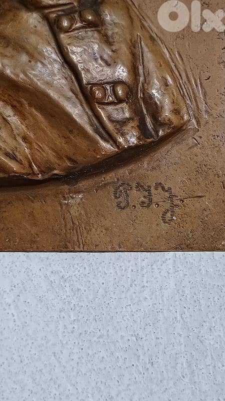 antique 6