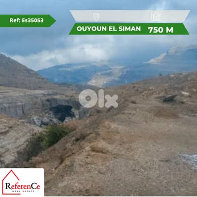 Land for sale in Kfardebian أرض للبيع في كفردبيان