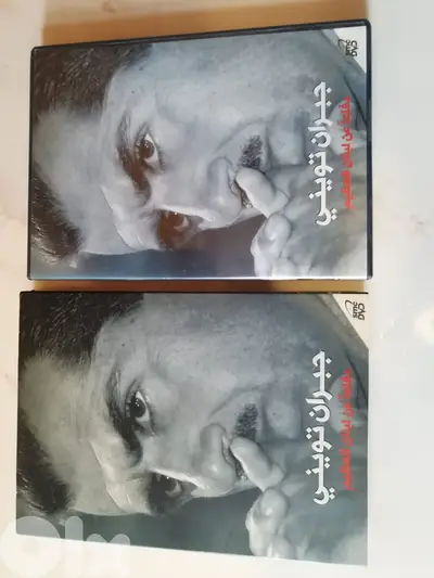 جبران توبني وثائقي دفاعا عن لبنان العظيم dvd