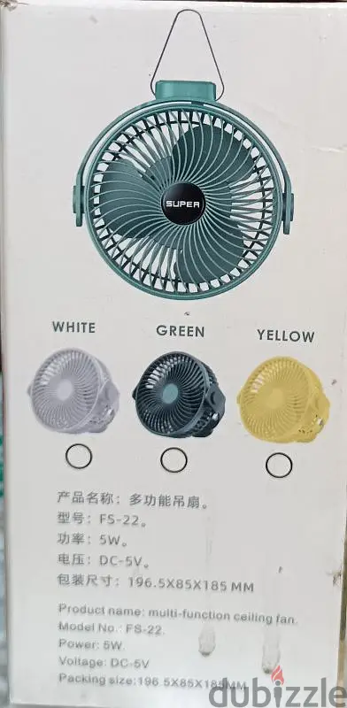 portable air fan