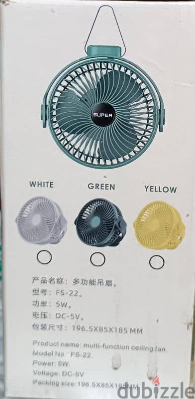 portable air fan 0