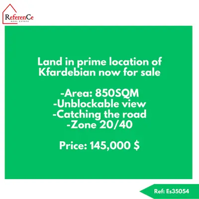 Prime land for sale in Kfardebian أرض مميزة للبيع في كفردبيان