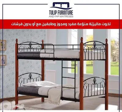تخوت ماليزي