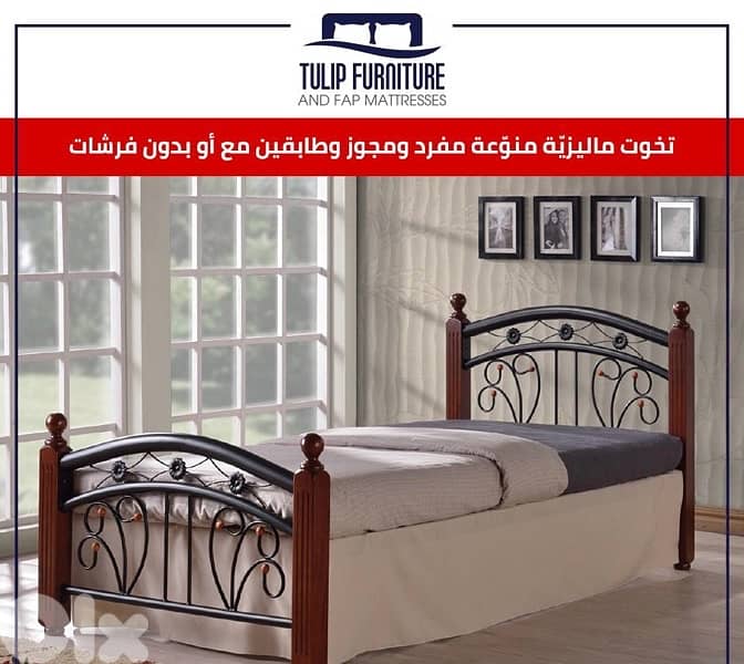 تخوت ماليزي 5