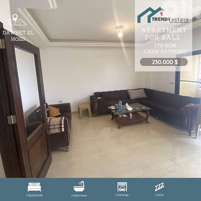 apartments for sale in dawhet elhos شقق للبيع اول دوحة الحص عمار جديد