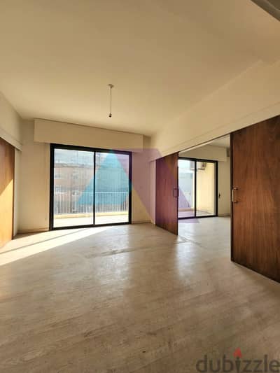 Apartment for sale in Achrafieh - شقة للبيع في الأشرفية