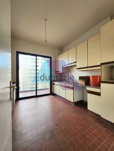 Apartment for sale in Achrafieh - شقة للبيع في الأشرفية