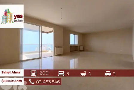 Sahel Alma 200m2 | Rent | Partial View | Prime Location | Luxury | IV