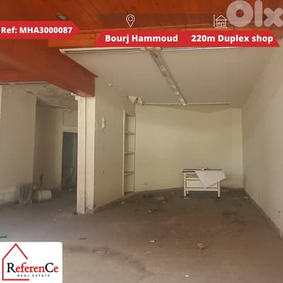 Duplex shop in Bourj Hammoud for sale محل طابقين للبيع في برج حمود