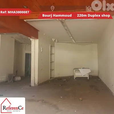 Duplex shop in Bourj Hammoud for sale محل طابقين للبيع في برج حمود