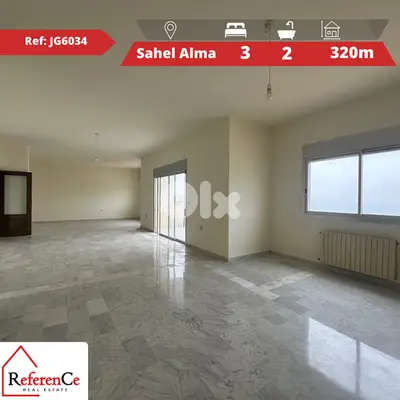 Prime Apartment available in Sahel Alma شقة مميزة متاحة في ساحل علما