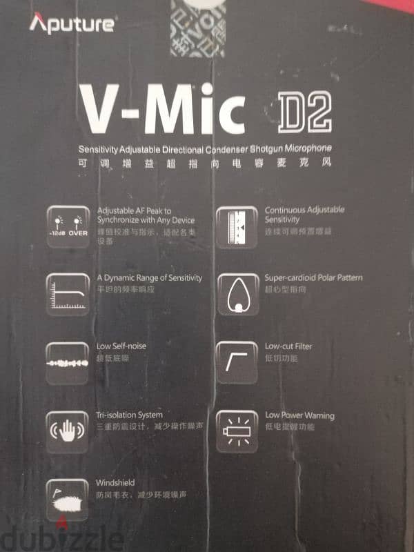 Aputure V-Mic D2 2