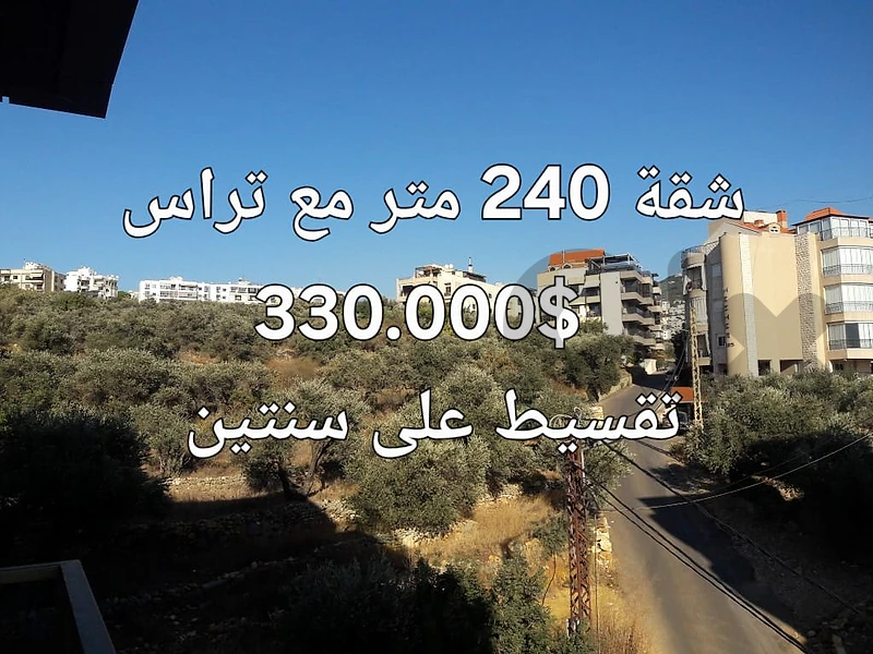 * PAYMENT FACILITIES* Apartment for sale in Mansourieh