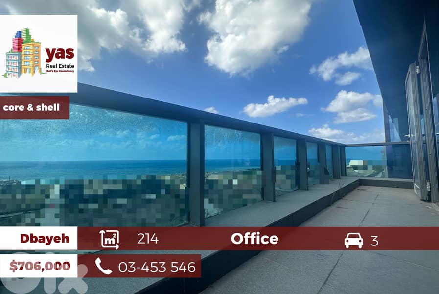 Dbayeh 214m2 | Office | core & shell | prime location | luxury | MJ | 0