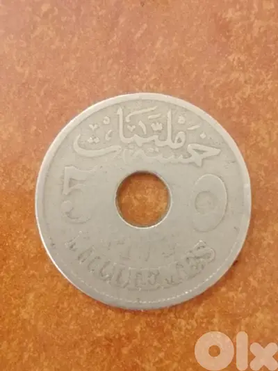 عملة  مصرية السلطان حسين كامل 1917