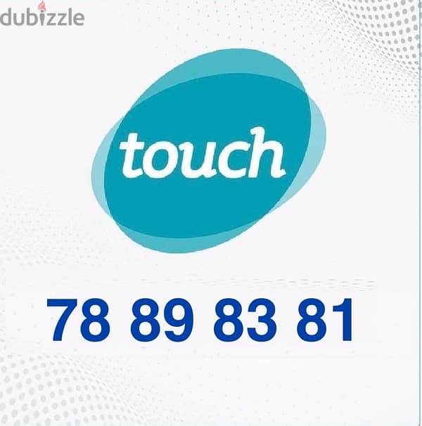special phone numbers 1