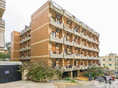 Building For SALE In Hadath مبنى للبيع #JG