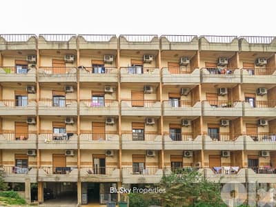Building For SALE In Hadath مبنى للبيع #JG