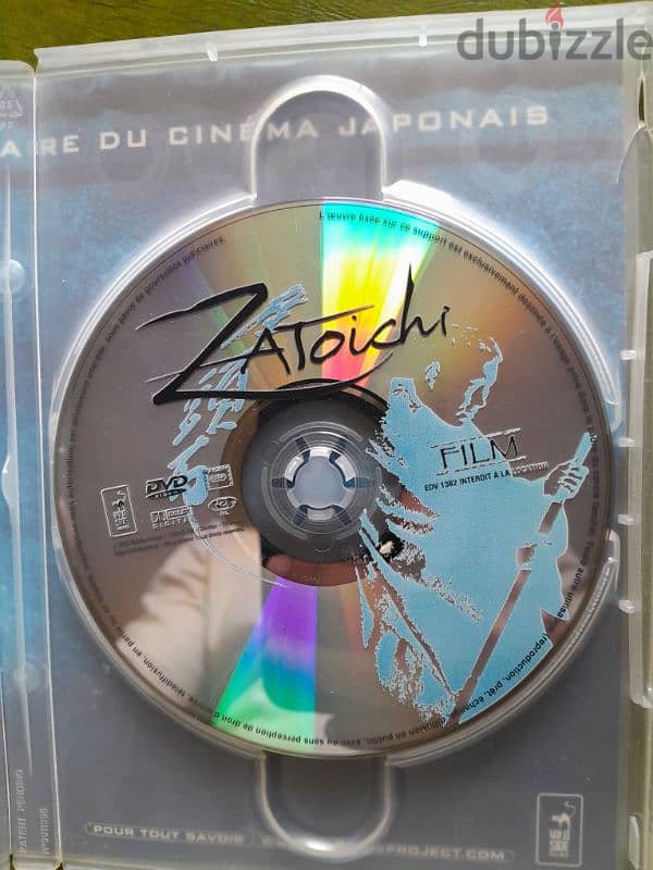 Zatôichi  Samurai DVD,  Blu-Ray French edition Venice 2003 2