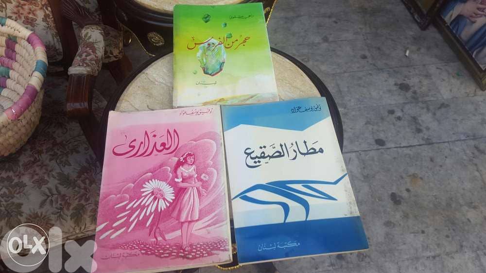 كتب قديمة 0