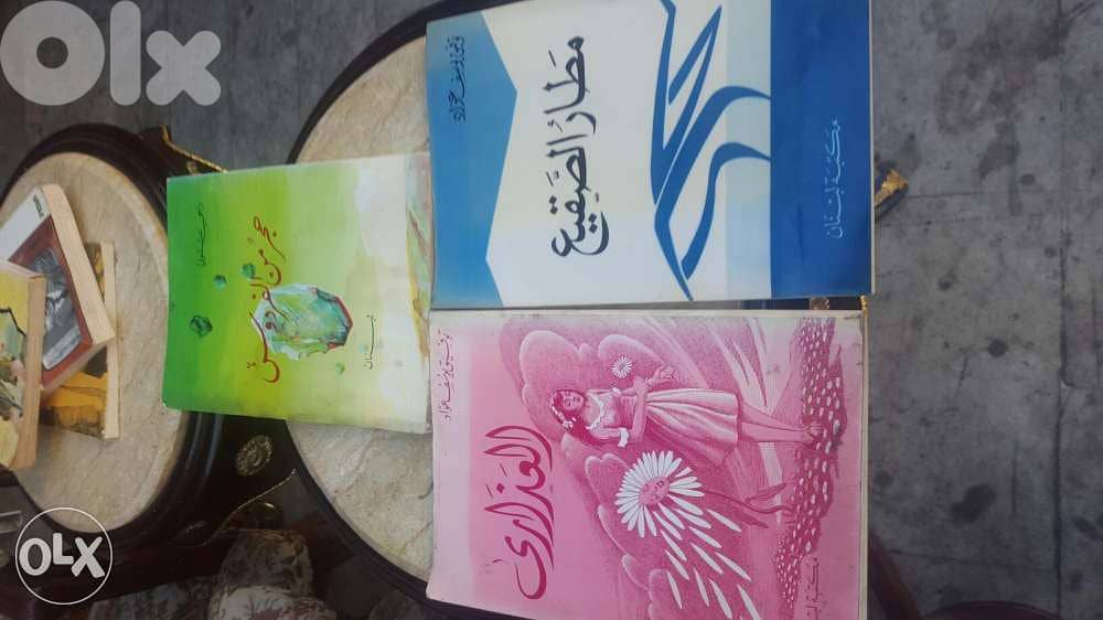 كتب قديمة 1