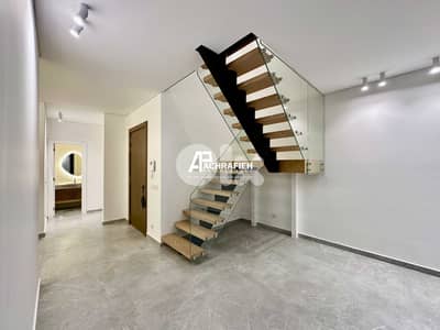 Terrace - Duplex For Sale In Achrafieh - شقة للبيع في الأشرفية